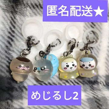 치이카와 (먼작귀) 메지루시 액세서리 2 모몽가 하치와레 밤만쥬 가챠