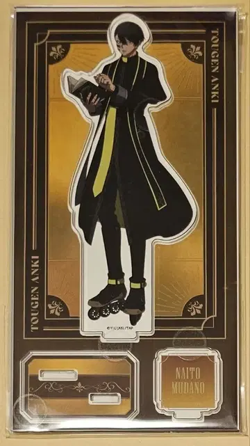 도겐안키 할로윈 아크릴 스탠드 무타노 무진