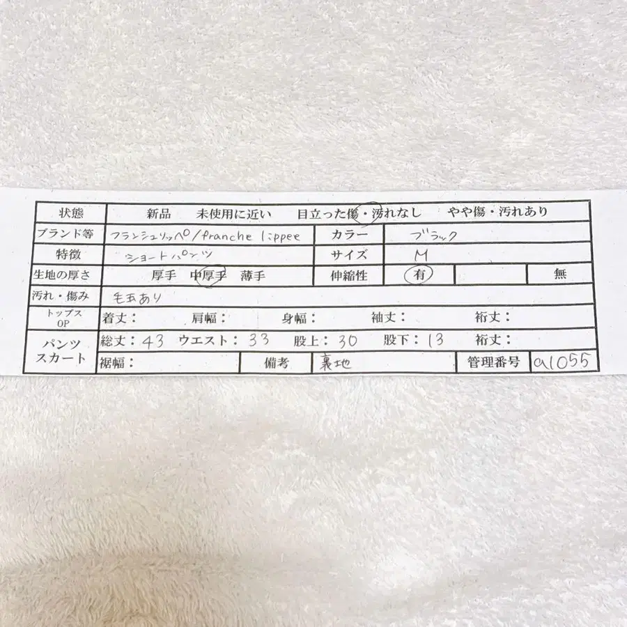 11번째 상품 이미지