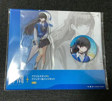 명조 치사쿠 로손 아크릴 스탠드&캔뱃지 세트