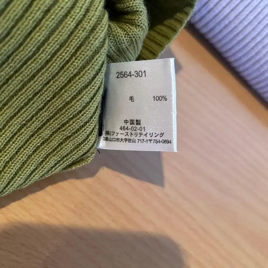 3번째 상품 이미지