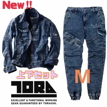 도라이치 작업복 8920 상하의 세트 남성용 데님 인기 새상품 미사용 M