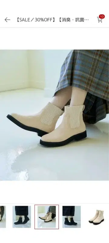 stadio clip 스웨이드 니트 부츠 L 사이즈