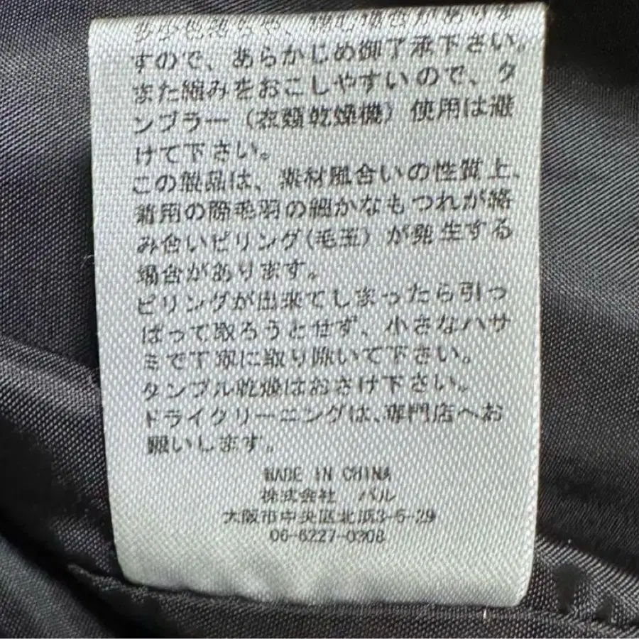 10번째 상품 이미지