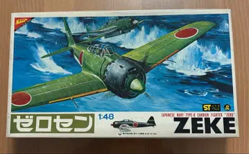 니치모 1/48 제로센 (Zeke)
