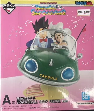 제일복권 손오공&치치 A상 드래곤볼 스냅 컬렉션