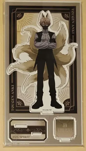 도원암귀 할로윈 아크릴 스탠드 무코자키 진