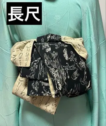 4m 34cm 어른용 병거대 조수기화 이로하