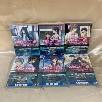 Blu-ray 신님의 메모장 초회 생산 한정판 전 6권 세트