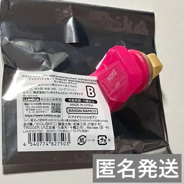 아이돌리쉬 세븐 아이나나 10주년 10th 이벤트 링 라이트 모모