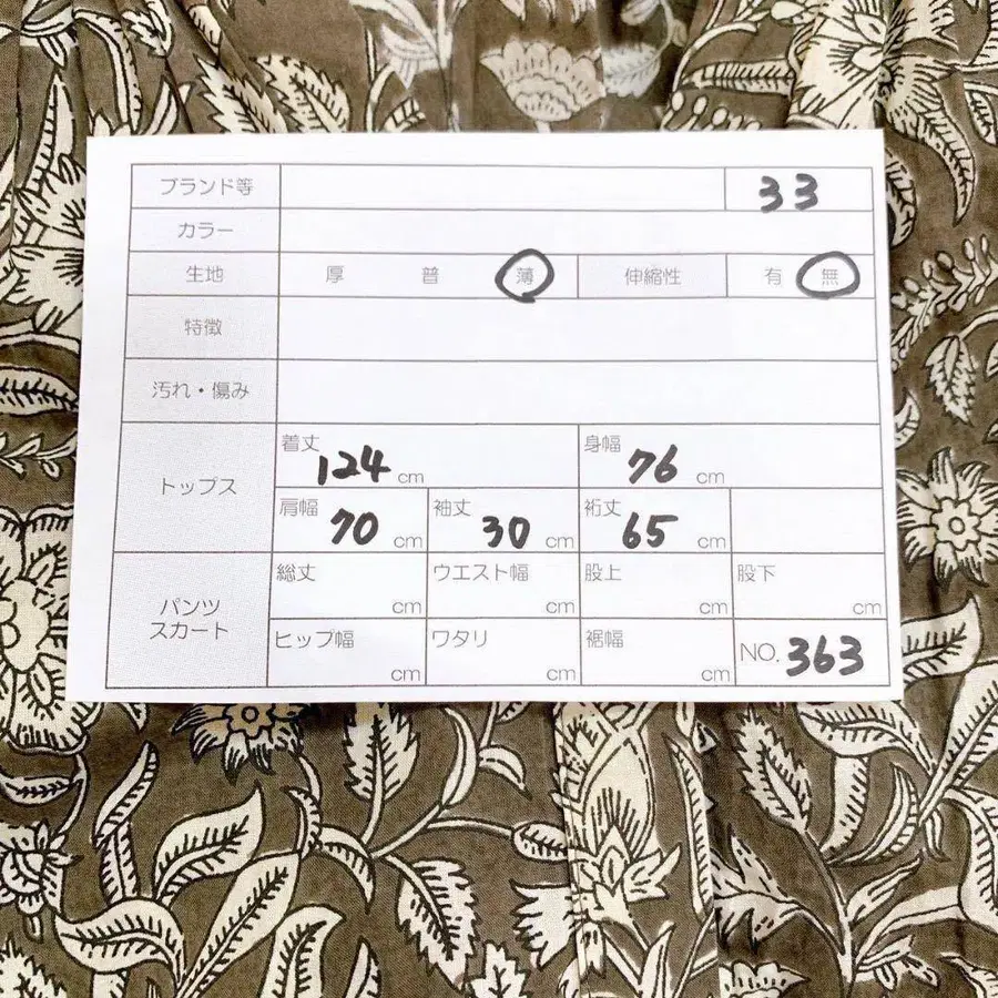 12번째 상품 이미지