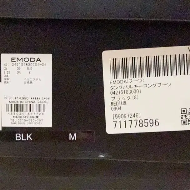 4번째 상품 이미지