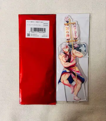 우즈이 텐겐 아와오도리 아크릴 스탠드 2