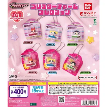 최신 파워퍼프걸 가챠 풀컴프 전 6종