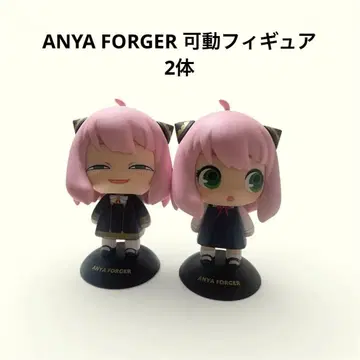 아냐 포저 가동 피규어 2체 세트