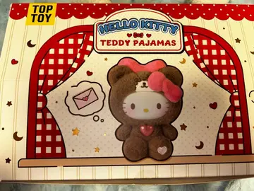 키티 6개 풀세트