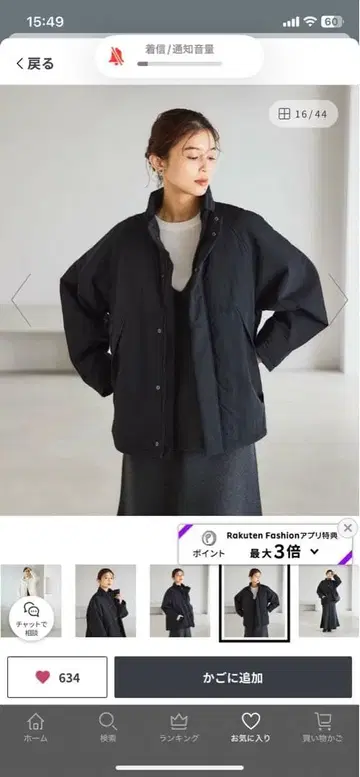 studio CLIP 스탠드 카라 미들 코트