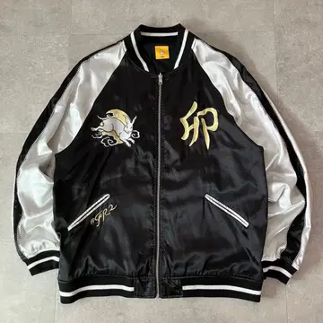 FR2 리버서블 스카잔 수베니어 자켓 XL 토끼 용 호랑이