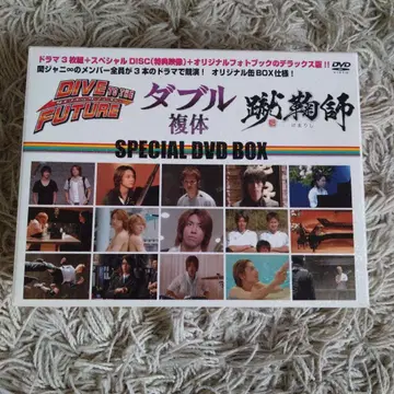 [ DIVE TO THE FUTURE 다이브 투 더 퓨처 ] [ 더빙 -