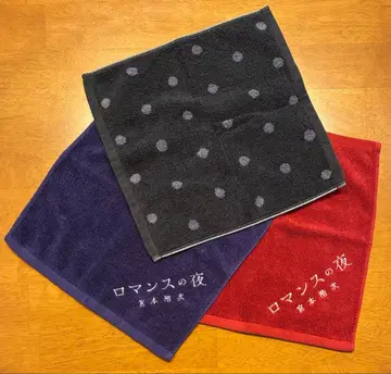 미야모토 히로지 핸드 타월 3개 세트