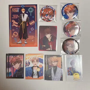 니지산지 키타미 유세이