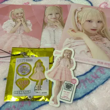 이코럽 사이토 키아라 핑키 묶음 판매