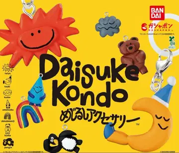 DAISUKE KONDO 메지루시 액세서리 전 7종 세트