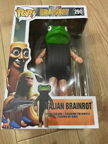 이탈리안 레인 로트 피규어