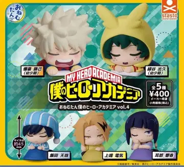 오네무탄 나의 히어로 아카데미아 vol.4 전 5종 풀컴프 세트