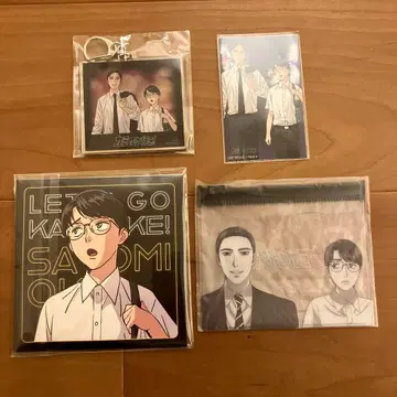 가라오케 가자! 원반 특전