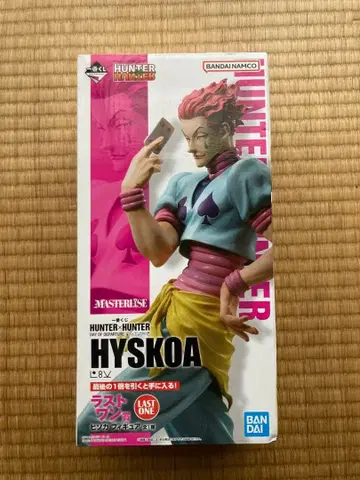 [미개봉] 제일복권 헌터헌터 라스트원상 히소카