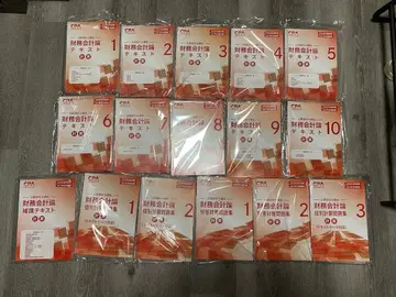 [ 최신 버전 ] CPA 26/27년 목표 공인회계사 초심자 코스 일체