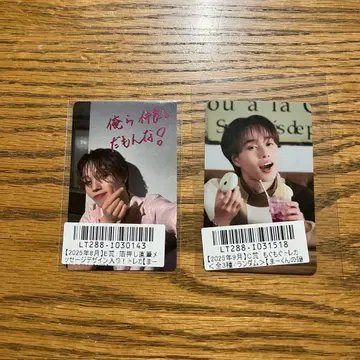 초특급 마사히로 스크래치 트레이딩 카드