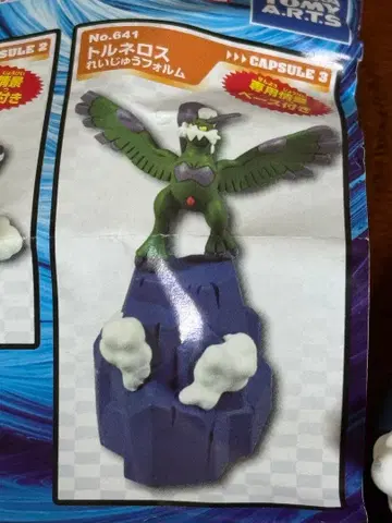 입체 포켓몬 도감 토르네로스 CAPSULE 3