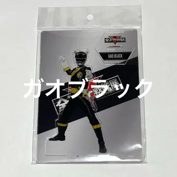 가오 블랙 백수전대 가오레인저 아크릴 스탠드