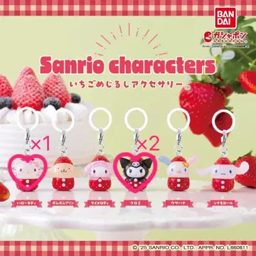 산리오 딸기 표시 액세서리
