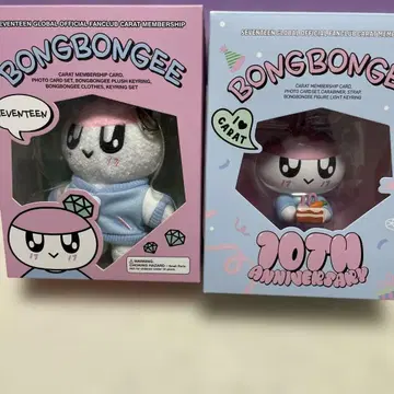 세븐틴 본봉이 키링