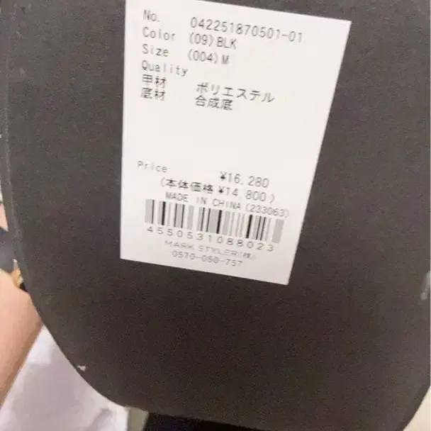 2번째 상품 이미지