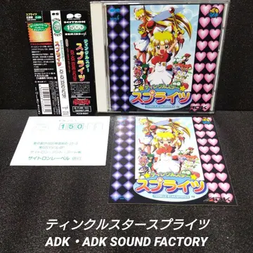 [완품] 팅클스타 스프라이츠 ADK ADK SOUND FACTORY