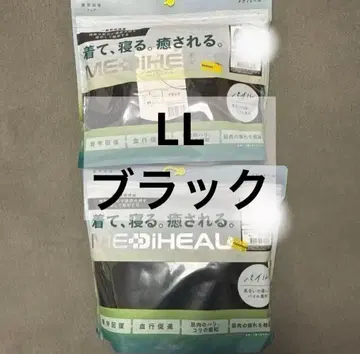[ 파일 LL 블랙 상하의 메디힐 ] 리커버리 의류 워크맨