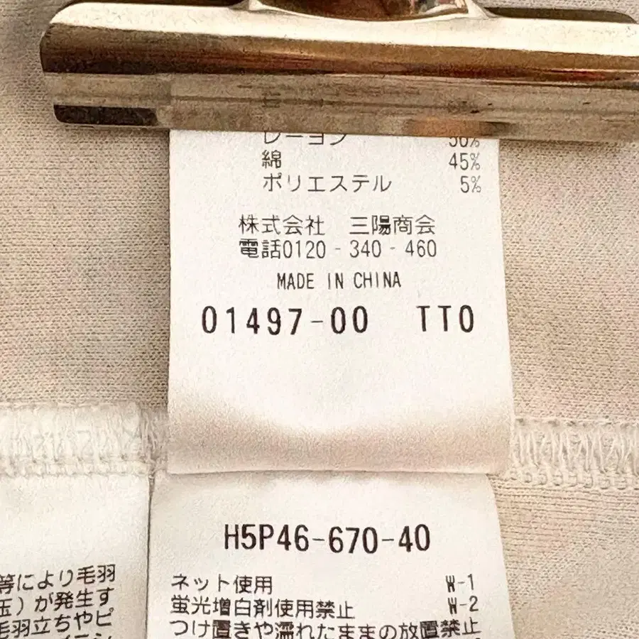 11번째 상품 이미지