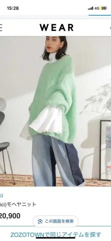 민트 그린 오버사이즈 니트