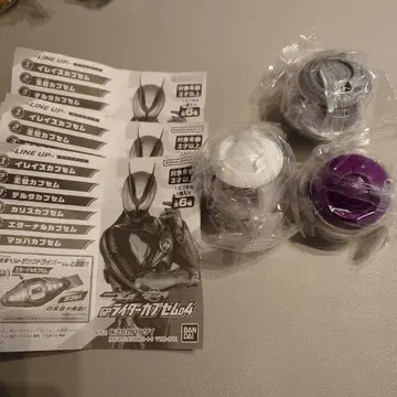 반다이 GP 라이더 카프셈04 3종 세트 왕사 마하 일레이스