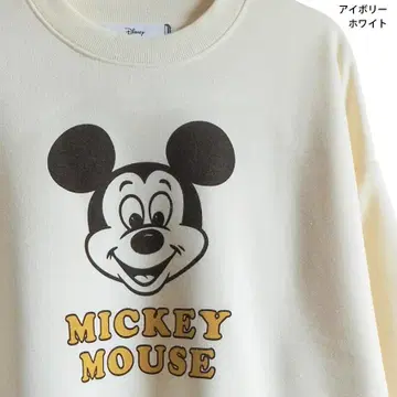 디즈니 미키 트레이닝복 속기모 L 화이트 구제풍 아메카지 레트로