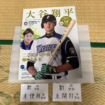 스포츠 앨범 No.47 오타니 쇼헤이