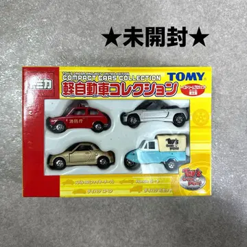 미개봉 토미카 경자동차 컬렉션 토이즈 드림 프로젝트 한정판