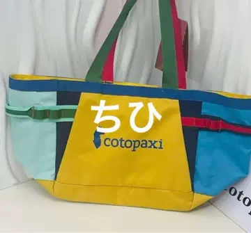 cotopaxi 크로스 바디백 30L