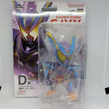 가면라이더 가브 마스터 모드 제일복권 D상 가면라이더 젯츠 피규어