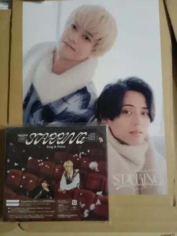 STARRING 초회 한정판 BDVD 부속 클리어 포스터 부속