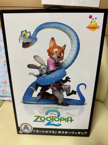 주토피아 2 제일복권 A상